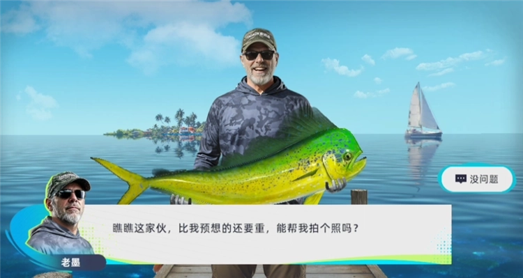 钓鱼巨物猎手正版最新下载