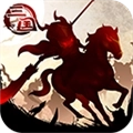 三国大领主