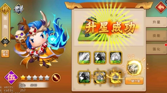 三国大领主官网版下载
