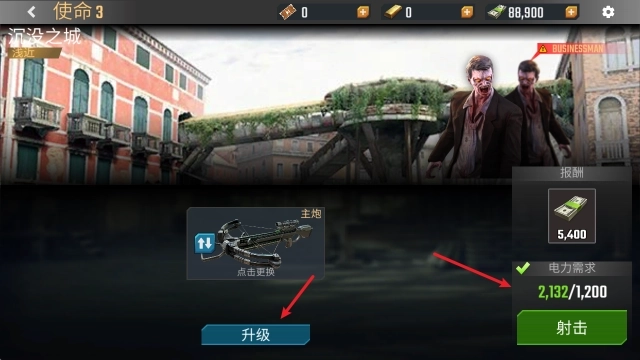 英雄射击僵尸末日安装下载