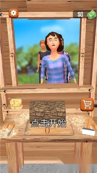 旋转木头3D安装下载