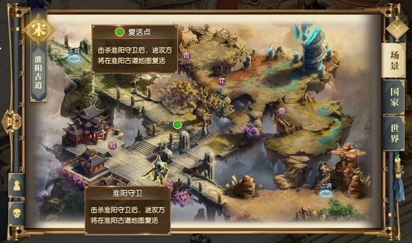 征途2正版游戏下载