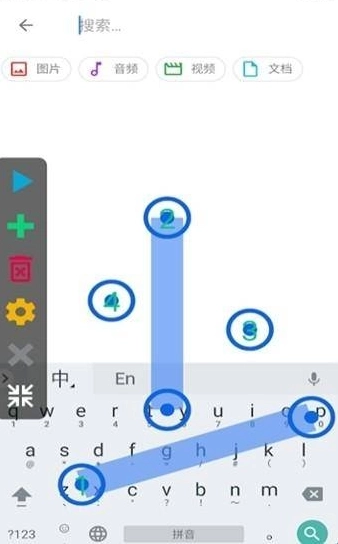 自动答题器正版下载