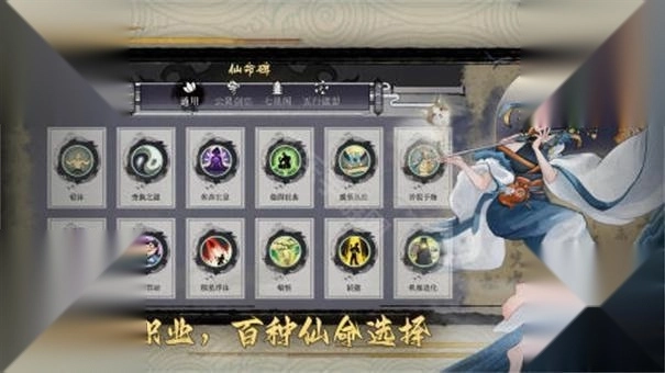 弈仙牌单机版安卓下载