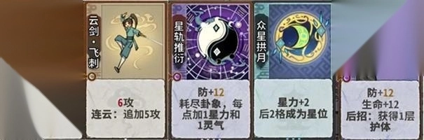 弈仙牌单机版安卓下载