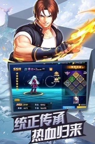 拳皇mugen全人物包版手机下载