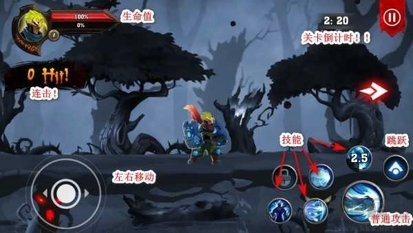 暗影之王骑士之战手机版下载