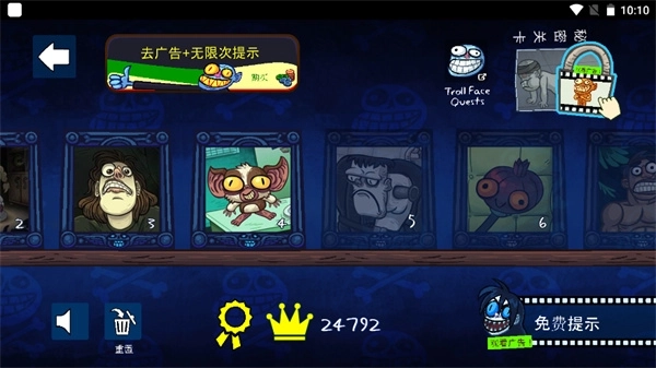 巨魔怪谈手机版安装下载