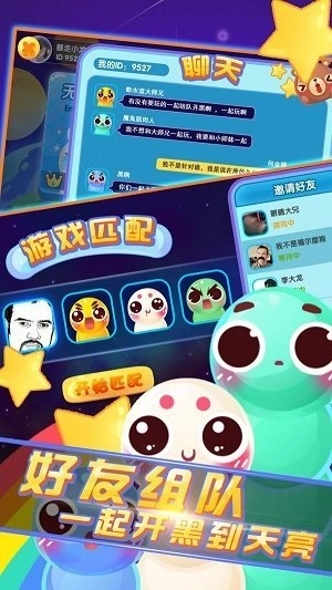口袋贪吃蛇中文版下载
