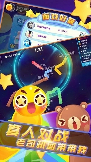口袋贪吃蛇中文版下载