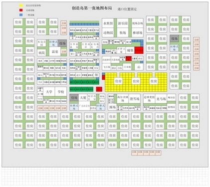 创造都市岛安卓中文版手游下载
