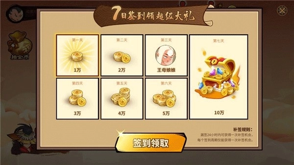 射手大作战最新版下载