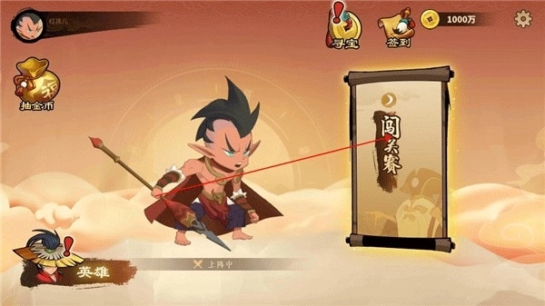 射手大作战最新版下载
