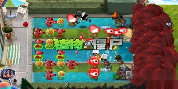 植物大战僵尸XH版游戏下载