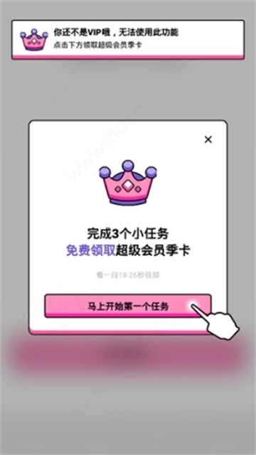 吃鸡变声语音包官网版下载