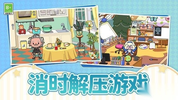 建设城市模拟器手机版手游下载