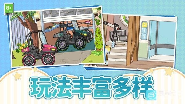 建设城市模拟器手机版手游下载