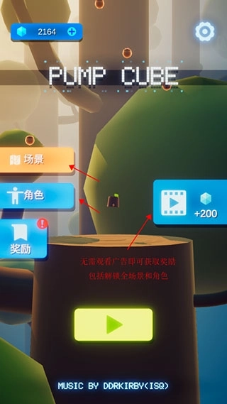 蹦块儿极限跳跃中文版下载