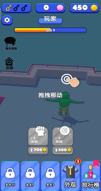 英雄模拟器手机版免费下载