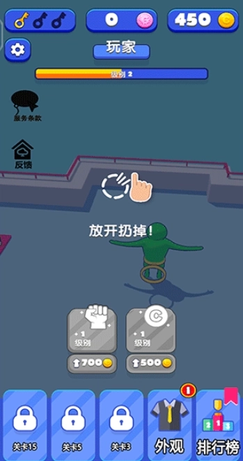 英雄模拟器手机版免费下载