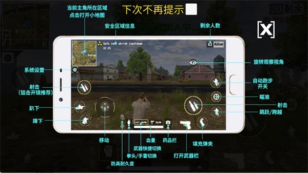 绝地王者勇士63中文版最新下载