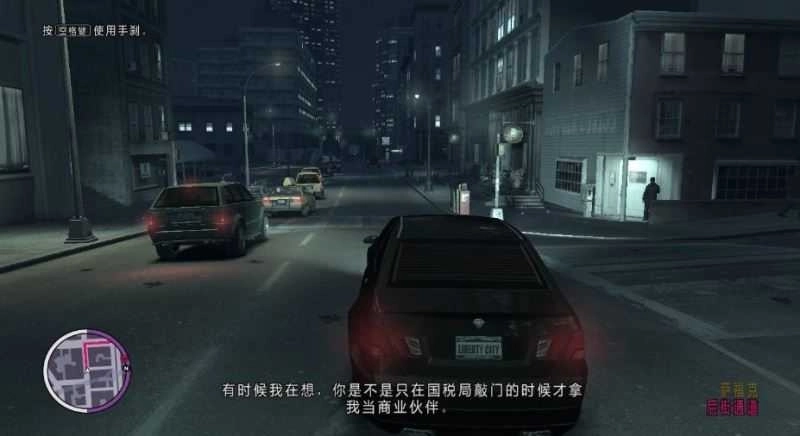 gta4自由城之章移植版安卓下载