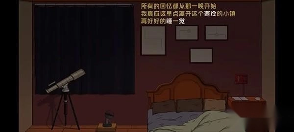 寂静之夜安卓版下载
