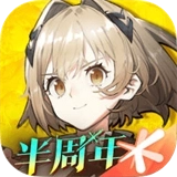 白夜极光台服