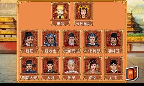 皇后成长计划2安卓版最新下载