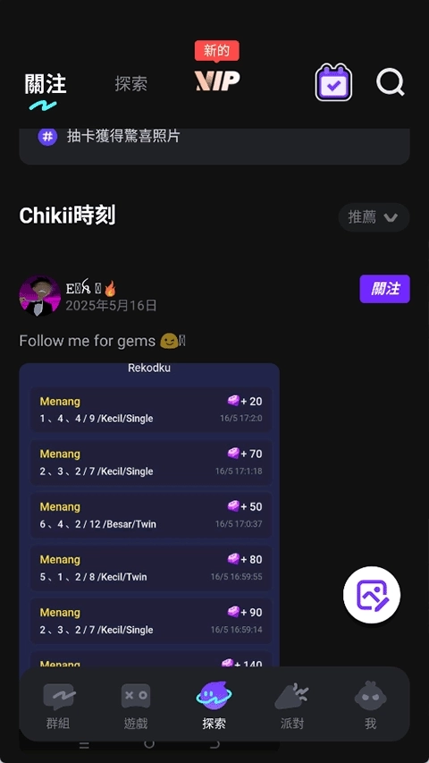 chikii国际版游戏下载