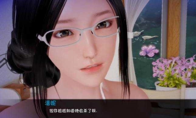 姐姐破产了安卓版游戏下载