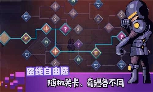 无序之路内测版安装下载
