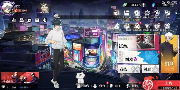 零界战区折版手游下载