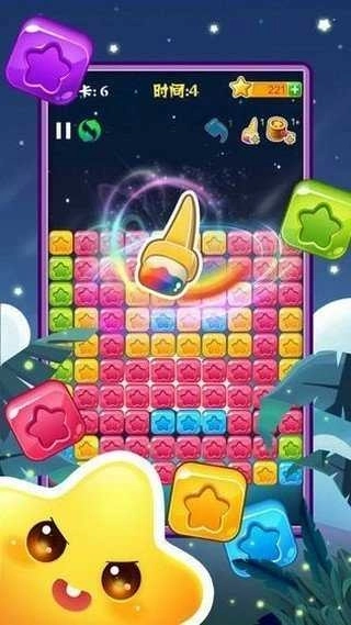 快玩消星星正版安装包下载