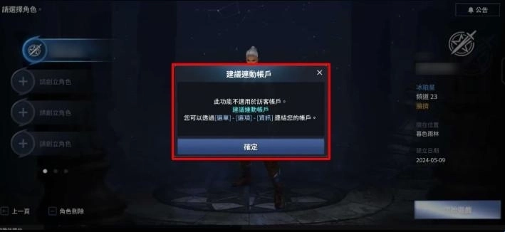 黑色契约(카발모바일)官网版下载