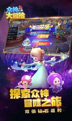 众神大冒险安装下载