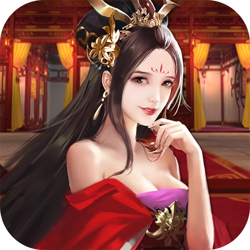 回到三国当太子安卓版
