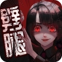 劈腿男朋友