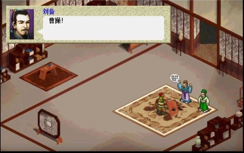 三国志刘备传手机版安装包下载