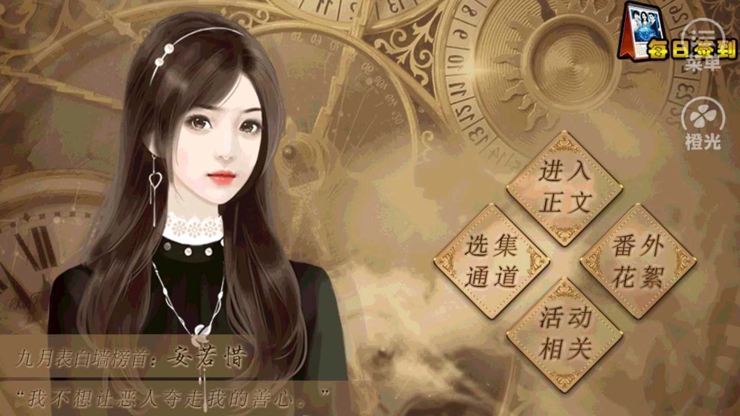 商战云巅之路正版手游下载
