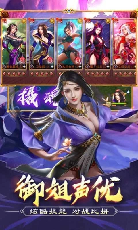 回到三国当太子安卓版安装下载