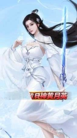 琴瑟三国安装下载