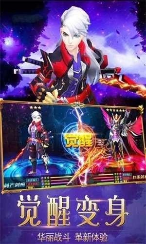 破晓神话正式版下载