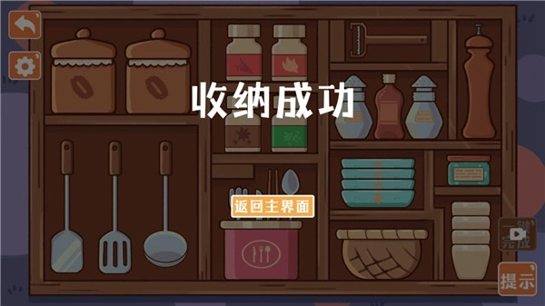 菜鸟模拟器最新下载