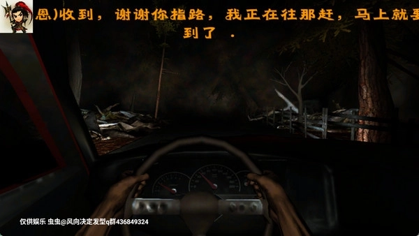 精神病院6手游下载