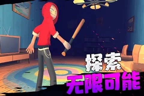 愤怒的男孩佩德罗最新版安装下载