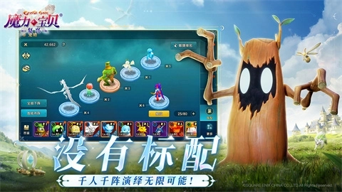 魔力宝贝复兴中文版下载