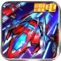 王牌机战最新版