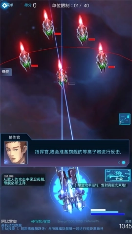 星际突袭最新版安装包下载
