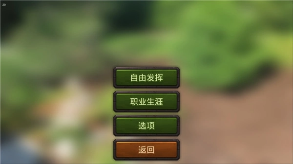 车削大师安卓版下载